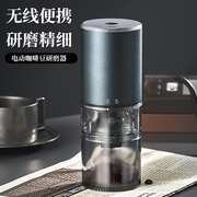 咖啡豆研磨机家用小型全自动手磨咖啡机手冲咖啡研磨器电动磨豆机