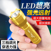 led强光小手电筒usb可充电超亮远射迷你学生，宿舍家用户外照明应急