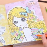 公主涂色书儿童画画本幼儿园图画套装，填充绘画册颜色涂鸦填色绘本