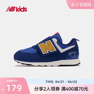 NewBalance nb童鞋0~4岁男女宝宝春夏轻便运动鞋574