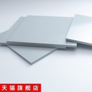 A级浅灰色pvc板塑料板材硬塑胶板工程防火料聚录乙烯阻燃板