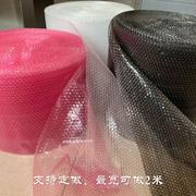 气泡膜加厚3050cm双层黑色粉色1米2米宽防震塑料泡泡纸快递打包膜
