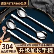 304不锈钢勺子家用韩式汤匙，长柄儿童大号，调羹创意吃饭小汤勺家用