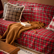 植爱罗瓦沙发巾结婚格子美式风红色皮沙发套罩轻奢全包盖布定制