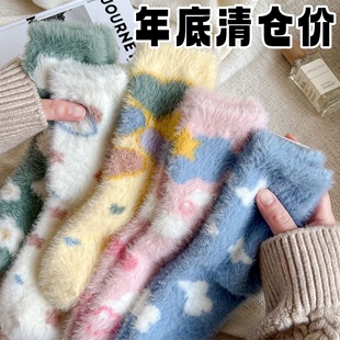 可爱日系袜子女秋冬季加绒加厚卡通月子袜毛茸茸睡眠地板中筒长袜