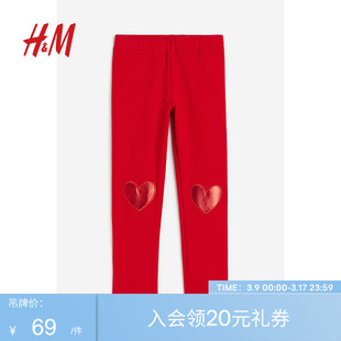 HM童装女童裤子春季红色柔软舒适重磅打底长裤1009288