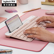 罗技（Logitech）K580粉色无线蓝牙超薄键盘静音键盘办公游戏手机