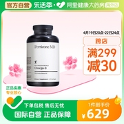 Perricone MD/裴礼康欧米茄3深海三文鱼油omega-3 270粒