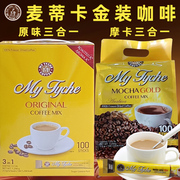 韩国进口咖啡100条女神麦蒂卡摩卡咖啡三合一速溶咖啡粉