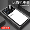 hello笑脸适用魅族21手机壳男meizu21pro简约钢化玻璃，mz二十一潮个性保护套，全包防摔5g硅胶边高级感轻薄外壳