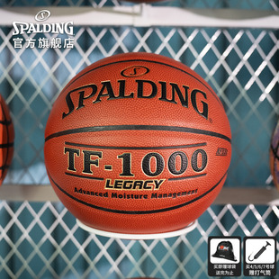 spalding斯伯丁烫金7号篮球，pu室内专业篮球生日礼物74-716a