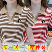 女装夏季2024POLO领短袖t恤女韩版条纹上衣宽松时尚休闲体恤