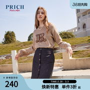 PRICH半身裙秋冬铺棉菱格绗线金属扣拼接气质裙子