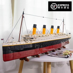 泰坦尼克号模型成人高难度10000粒以上大型拼装玩具积木男孩礼物