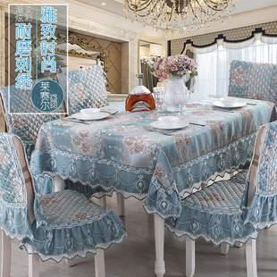 餐桌布椅垫椅套套装茶几，餐椅套椅子套欧式布艺，蕾丝长方形圆形桌布