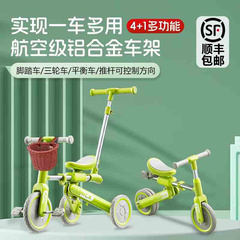 儿童三轮脚踏车1-5可推可坐骑多功能平衡滑行车折叠遛娃神器