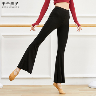 现代舞古典舞中国舞服装形体莫代尔喇叭裤阔腿裤宽松舞蹈练功裤女