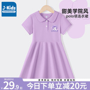 真维斯集团女童夏装，2024女孩洋气连衣裙，儿童时髦polo运动裙子