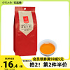 忆江南红茶茶叶武夷山一级自饮口粮100g煮奶茶专用正山小种