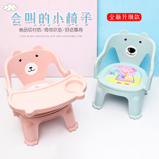bb櫈儿童靠背椅叫叫的小椅子，吃饭宝宝椅子，小板凳宝宝洗头凳子两用