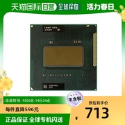 日本直邮Intel英特尔CPU酷睿i7-2760QM处理器SR02W CPU