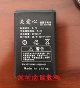 先科s-168多媒体音箱关爱心gs88+电池电板先科，s-168配件型号
