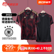 天朗足球阿迪达斯2022世界杯德国客场球迷版，短袖球衣hj9604