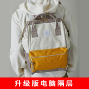 日本乐天包升级版电脑隔层大开口大容量双肩包学生(包学生)背包书包旅行包