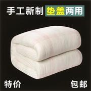床褥子棉花1.8棉絮1米2垫絮1.5单人一五5斤8双人垫被床垫1.0