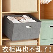 收纳盒家用衣柜有盖可折叠整理箱内衣被子储物箱衣柜储物盒大容量