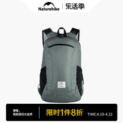 naturehike挪客超轻折叠背包，男便携户外防水双肩，包女登山皮肤包