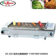 杰冠EB-220台式无烟电烧烤炉商用多功能烤串机不锈钢电热烤鱼炉