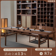 新中式茶桌椅组合黑胡桃木实木茶道桌现代简约老榆木禅意茶台