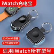 爵位 适用于iwatch苹果手表充电宝applewatch手机二合一磁吸充电宝专用便携式移动电源充电器全系列通用