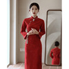红色旗袍敬酒服新中式年轻款，新娘结婚订婚礼服连衣裙女秋冬季长袖