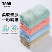 泰昂taan运动毛巾速干吸汗专业健身房羽毛球篮球专用运动柔软亲肤