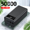 Power bank 100000mAh large capacity大容量充电宝智能移动电源