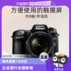 自营尼康D7500单反相机专业高清摄像机尼康d7500 +18-140套机