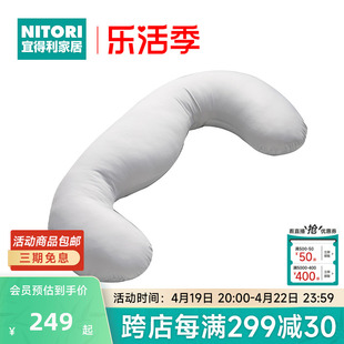 nitori宜得利家居家用卧室，睡觉玩偶侧睡公仔，夹腿枕头助睡眠抱枕