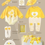 婴儿礼盒套装新生男女宝宝小孩子满月百天周岁纯棉服装手
