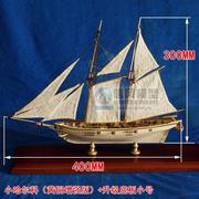 小哈尔科号信风模型木质，古帆船拼装套材舰艇，科普diy手工制作微缩