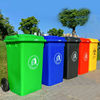 安大侠户外环卫垃圾桶大号，加厚分类垃圾桶，商用塑料工业垃圾桶带盖