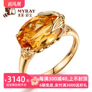 米莱珠宝 5.5克拉天然黄水晶戒指 女 18K黄金宝石戒指 镶嵌加工