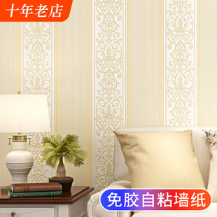 自粘墙纸米黄米白色，卧室温馨房间欧式加厚无纺布，家用自贴墙贴壁纸