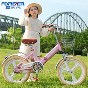 上海永久儿童自行车6一12岁女孩折叠单车女款中大童，10一15岁以上8
