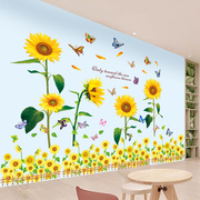 向日葵蝴蝶鲜花客厅沙发背景墙贴纸墙面装饰自粘温馨卧室墙壁贴画