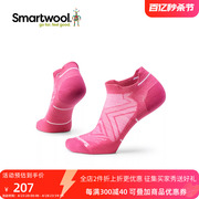 Smartwool女士跑步功能 零减震船袜sw袜子美利奴羊毛跑步袜1668