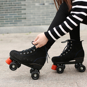 溜冰鞋成人双排四轮男女花样，闪光轮旱冰鞋，旱冰场专用轮滑