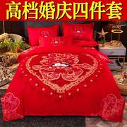 纯棉婚庆四件套大红色，全棉床罩床裙款新婚，房结婚床单被套床上用品