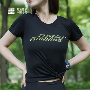 必迈23夏季跑步圆领短袖T恤男透气吸湿篮球跑步训练服健身上衣女